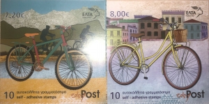GREECE 2014 BICYCLES I & II Self Adhesive 2 Booklets MNH No. B71 & B72 Review