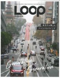 New LOOP magazine vol.28 / Bicycle Culture Magazine free shipping Review