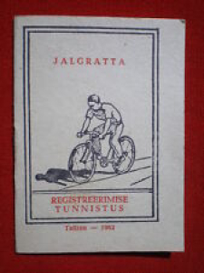 Russian Vintage  Bicycle Possession & Driving Licence. 1962. OBSOLETE. Review